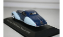 1/43 Talbot Lago T 150 SS Figoni Falaschi (1938) Altaya, масштабная модель, Talbot-Lago, Altaya, Museum Series (музейная серия), scale43