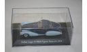 1/43 Talbot Lago T 150 SS Figoni Falaschi (1938) Altaya, масштабная модель, Talbot-Lago, Altaya, Museum Series (музейная серия), scale43