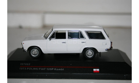 1/43 Polski Fiat 125P Kombi(1973) - IST082- IST, масштабная модель, IST Models, scale43