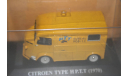 1/43 Citroen Type HP.T.T (1970) Altaya, масштабная модель, scale43, Citroën