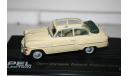 1/43 Opel Olympia Rekord Cabrio-Limousina(1954-1956), масштабная модель, Altaya, scale43