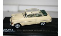 1/43 Opel Olympia Rekord Cabrio-Limousina(1954-1956), масштабная модель, Altaya, scale43