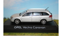 1/43 Opel Vectra Caravan-SCHUCO, масштабная модель, scale43