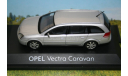 1/43 Opel Vectra Caravan-SCHUCO, масштабная модель, scale43