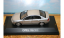 1/43 Opel Vectra-SCHUCO, масштабная модель, scale43