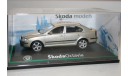 1/43 Skoda Oktavia-Abrex, масштабная модель, Škoda, scale43