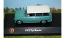 1/43 AWZ P70 Kombi-Atlas, масштабная модель, scale43