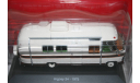 1/43 Airstream- Argosy 24-1975- Hachette №41 Camping-cars, масштабная модель, scale43, AIRTREAM