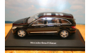 1/43 MERCEDES-BENZ R-Klasse W251 (restail 2010), obsidian black - MINICHAMPS, масштабная модель, scale43