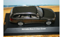 1/43 MERCEDES-BENZ E-Class T-Model Estate - bronze met -SCHUCO, масштабная модель, scale43
