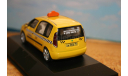 1/43 Skoda Roomster-Taxi - Конверсия, масштабная модель, Конверсия,Abrex, scale43, Škoda