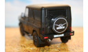 1/43 УАЗ ХАНТЕР-UAZ 315195 HUNTER Тюнинг - Конверсия, масштабная модель, Конверсия,DeA, scale43