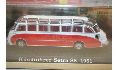 1/72 Kassbohrer Setra S8 (1951) Bus Collection-Atlas, масштабная модель, scale72