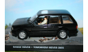 1/43 Range Rover - Tomorrow never dies - Bond 007 - ALTAYA, масштабная модель, scale43