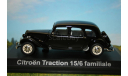 1/43 Citroen Traction 15/6 familiale-black-Norev, масштабная модель, scale43, Opel