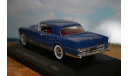 1/43 FACEL VEGA Excellence (1960), blue / silver (1952) -IXO/Altaya, масштабная модель, 1:43