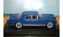 1/43 FACEL VEGA Excellence (1960), blue / silver (1952) -IXO/Altaya, масштабная модель, 1:43