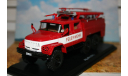 1/43 ЗИЛ-131 АЦ-40 (131) Feuerwehr- (SSM1083)-SSM, масштабная модель, Start Scale Models (SSM), scale43