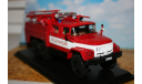 1/43 ЗИЛ-131 АЦ-40 (131) Feuerwehr- (SSM1083)-SSM, масштабная модель, Start Scale Models (SSM), scale43