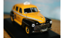 1/43 FORD Fordor (New York, 1947), Collection Les Taxis du monde, yellow / black - Altaya, масштабная модель, scale43