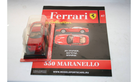 1/43 FERRARI 550 MARANELLO -Ferrari Collection №47 - Eaglemoss, масштабная модель, scale43