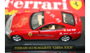 1/43 FERRARI 612 SCAGLIETTI (15000 RED MILES CHINA TOUR) -Ferrari Collection №58 - Eaglemoss, масштабная модель, scale43