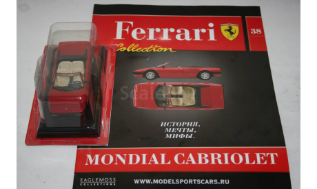 1/43 FERRARI MONDIAL CABRIOLET -Ferrari Collection №38 - Eaglemoss, масштабная модель, scale43
