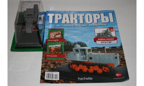 1/43 ХТЗ-Т2Г ТРАКТОРЫ №22 HACHETTE, масштабная модель, scale43