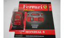 1/43 FERRARI MONDIAL 8 -Ferrari Collection №48 - Eaglemoss, масштабная модель, scale43