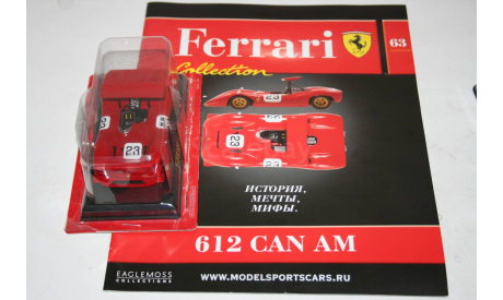 1/43 FERRARI 612 CAN AM -Ferrari Collection №63 - Eaglemoss, масштабная модель, scale43