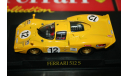 1/43 FERRARI 512 S -Ferrari Collection №49 - Eaglemoss, масштабная модель, scale43
