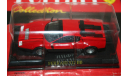1/43 FERRARI 512 BB -Ferrari Collection №33 - Eaglemoss, масштабная модель, scale43
