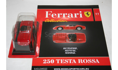 1/43 FERRARI 250 TESTA ROSSA -Ferrari Collection №11 - Eaglemoss, масштабная модель, scale43