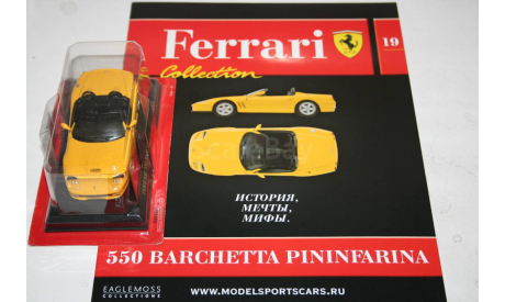 1/43 FERRARI 550 BARGHETTA PININFARINA -Ferrari Collection №19 - Eaglemoss, масштабная модель, scale43
