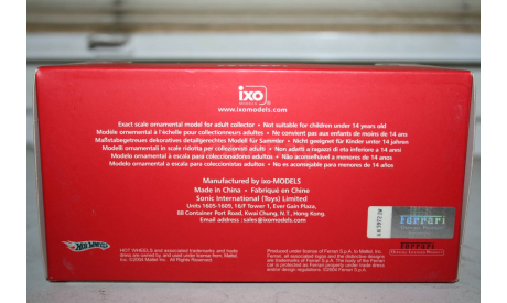 1/43 FERRARI F599 GTB Panamerican (2006), blue- (FER074)-IXO, масштабная модель, IXO Ferrari (серии FER, SF), scale43