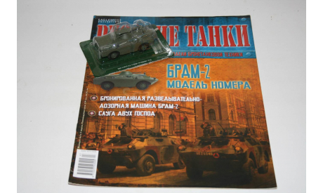 1/72 БРДМ-2 - Русские танки Eaglemoss №97, масштабные модели бронетехники, scale72