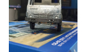 Высокий бампер Камаз 5320 ранний, запчасти для масштабных моделей, Fazo_lab, 1:43, 1/43
