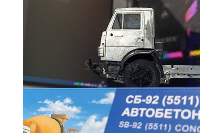 Высокий бампер Камаз 5320 ранний Под AVD/SSM, запчасти для масштабных моделей, Fazo_lab, scale43