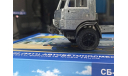 Высокий бампер Камаз 5320 ранний, запчасти для масштабных моделей, Fazo_lab, 1:43, 1/43