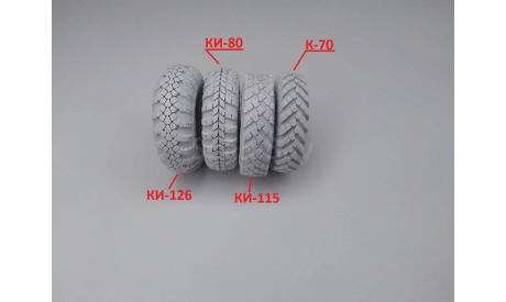 Колеса на Га3-2330 Тигр, запчасти для масштабных моделей, ГАЗ, Fazo_lab, scale43