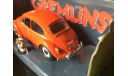 1/24 Greenlight Volkswagen Beetle 1967 Gremlins, масштабная модель, scale24