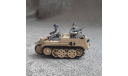 Фигурки для полугусеничного мотоцикла Kettenkrad HK 101, фигурка, scale43