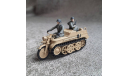 Фигурки для полугусеничного мотоцикла Kettenkrad HK 101, фигурка, scale43