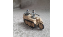 Фигурки для полугусеничного мотоцикла Kettenkrad HK 101, фигурка, scale43