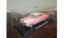 Cadillac Fleetwood Series 60, 1955, 1/43 Greenlight, масштабная модель, Greenlight Collectibles, scale43