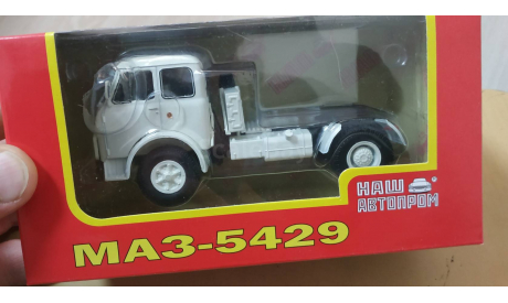 МАЗ-5429, масштабная модель, Наш Автопром, scale43