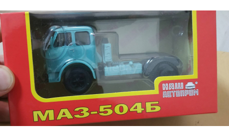 МАЗ-504Б, масштабная модель, Наш Автопром, scale43