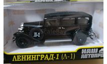 Ленинград-1 (Л-1) черный, масштабная модель, Наш Автопром, scale43