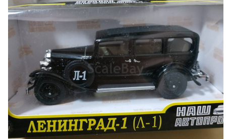 Ленинград-1 (Л-1) черный, масштабная модель, Наш Автопром, scale43