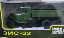 ЗИС-32, масштабная модель, Наш Автопром, scale43